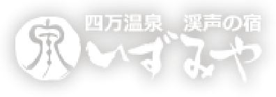 いずみや