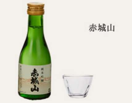 赤城山の画像