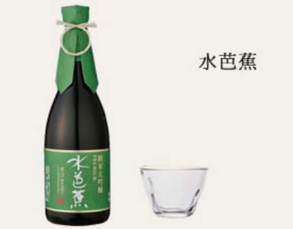 水芭蕉の画像