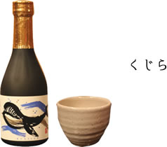 くじら