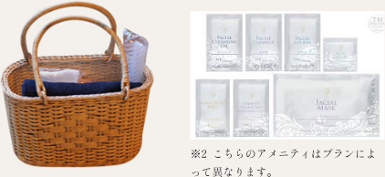 ※こちらのアメニティはプランによって異なります